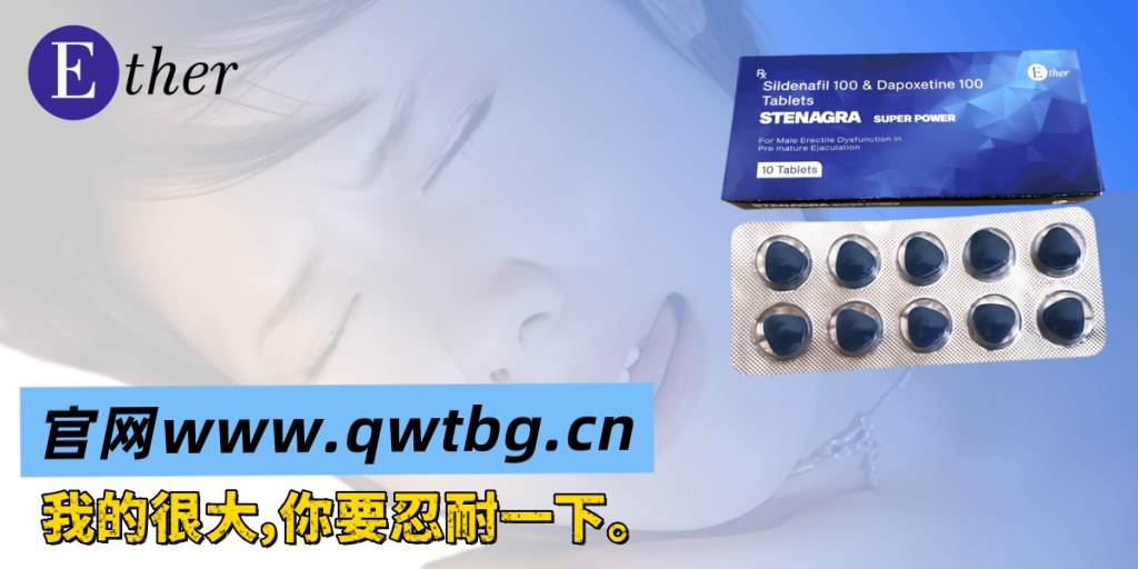 印度蓝钻双效片，印度双效蓝钻一盒多少钱